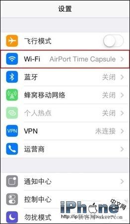 iOS设备上的DNS修改方