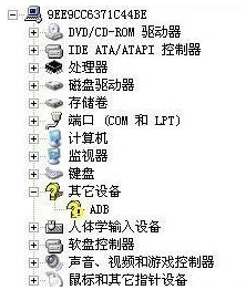 小米手机驱动程序安装