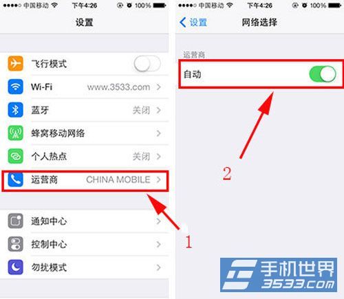 iPhone5s无服务的解决