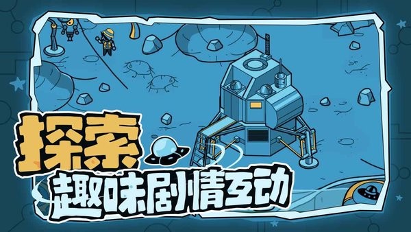 寻找外星人steam移植版