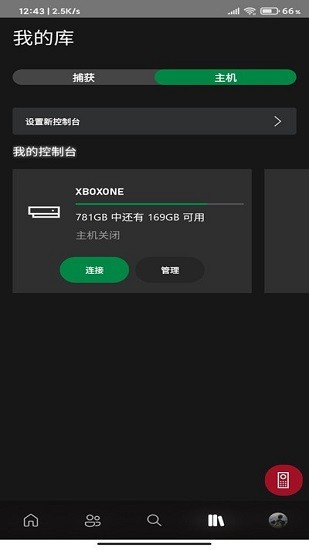 xbox beta手机版