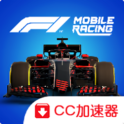 f1移动赛车国际版(F1 Mobile Racing)