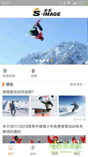 掠影app