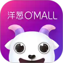 洋葱omall app