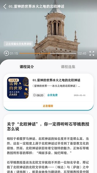 慧行文化app下载