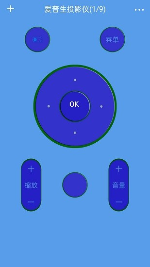 红外线遥控器app