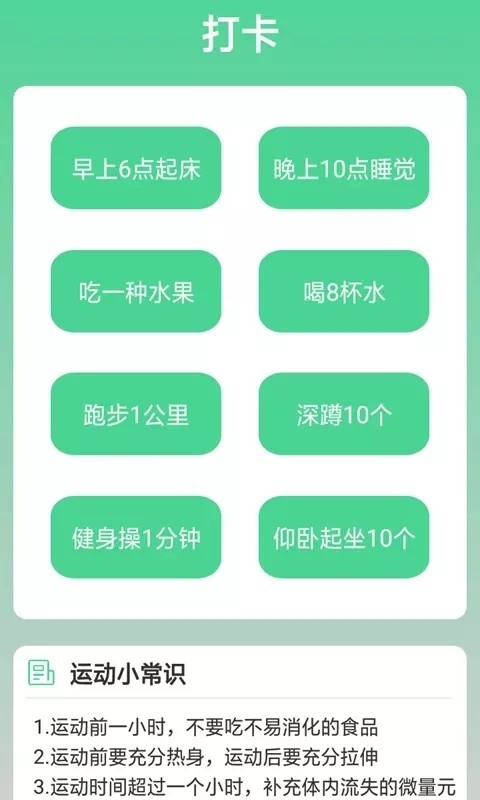 熊猫走路多app下载