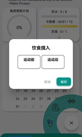 阿游OK app